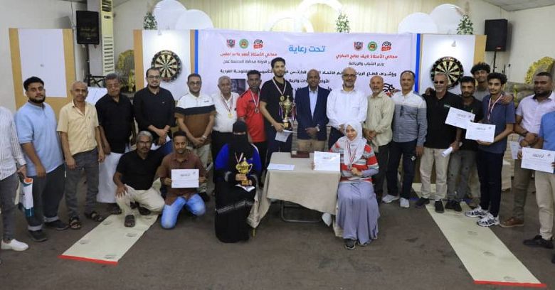 "بهاء سعيد" و"أرزاق بازرعة" يحققان بطولة الدارتس المفتوحة الاولى بعدن