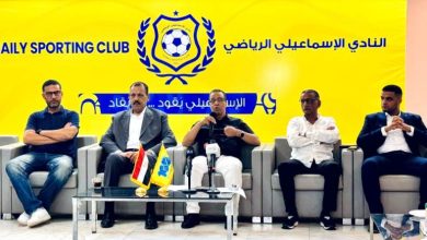 الإسماعيلي