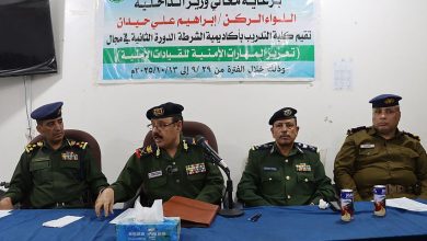 تخرج الدفعة الثانية من دورة "تعزيز المهارات الامنية للقيادات" بكلية التدريب بأكاديمية الشرطة بمأرب