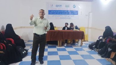 تدشين الإجتماع السنوي لمتطوعات صحة المجتمع في الحديدة