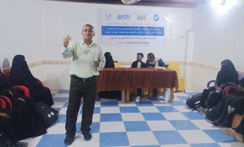 تدشين الإجتماع السنوي لمتطوعات صحة المجتمع في الحديدة