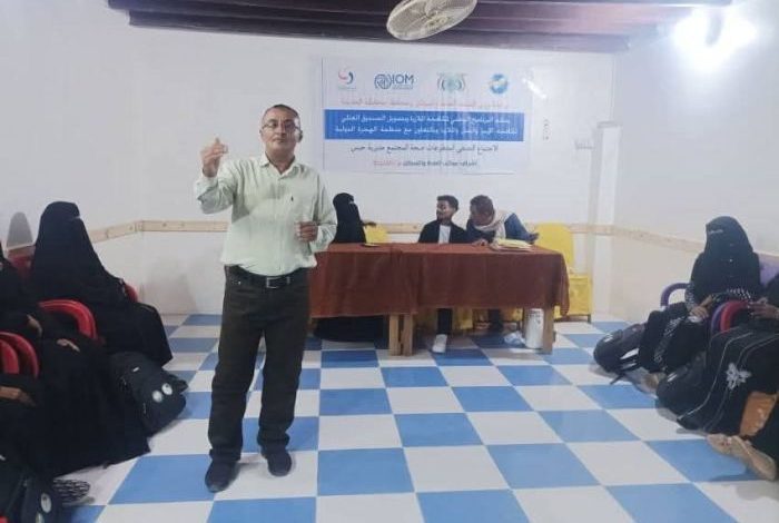 تدشين الاجتماع السنوي لمتطوعات صحة المجتمع في الحديدة