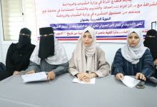 تدشين دورة تمكين الأكاديميات في مجال الأمن السيبراني في لحج