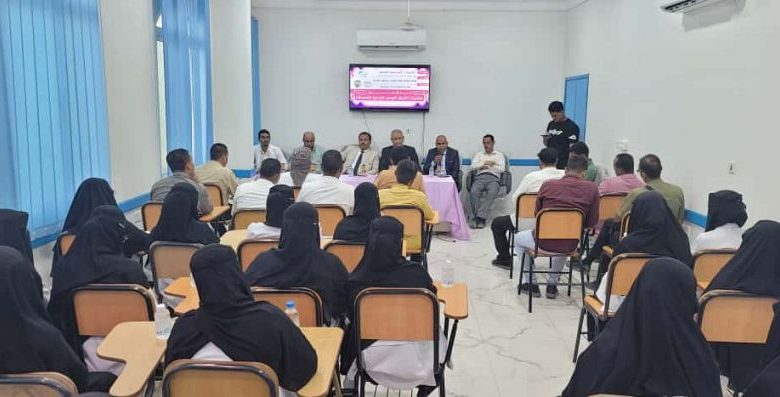 تدشين فعاليات "الشهر الوردي" للتوعية بسرطان الثدي بوادي حضرموت