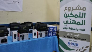 تسليم أدوات مهنية لـ 85 مستفيدة في سقطرى بتمويل مركز الملك سلمان للاغاثة