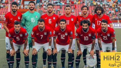تشكيلة منتخب مصر الرسمية أمام جيبوتي في تصفيات كأس العالم 2026