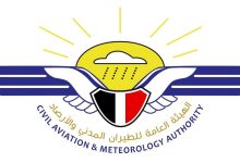 تطور منطقة الضغط الجوي المنخفض فوق جنوب شرق بحر العرب إلى منخفض جوي