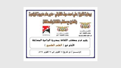 تعز.. مكتب الثقافة بالوازعية يطلق مسابقة شعرية