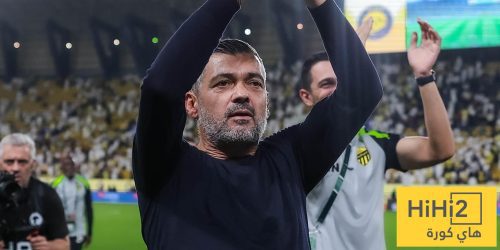 تعليق كونسيساو بعد فوز الاتحاد في كلاسيكو النصر