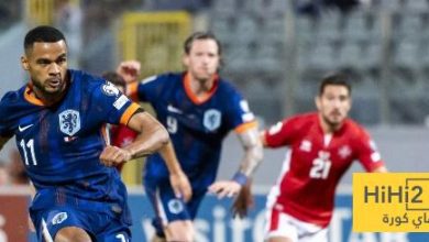 تقييم لاعبو هولندا ومالطا في الشوط الاول