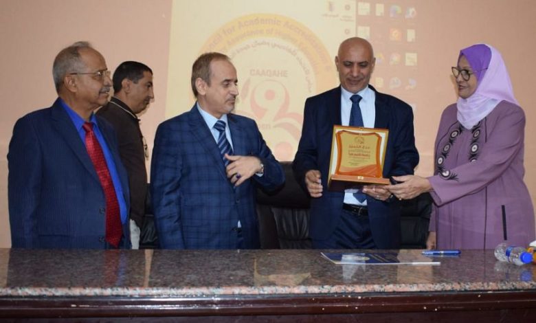 تكريم جامعة إقليم سبأ بحصولها على المركز الأول في تقييم أسبوع الجودة