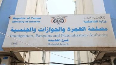 جوازات الحديدة بالمخا تعلن وصول كمية من الدفاتر