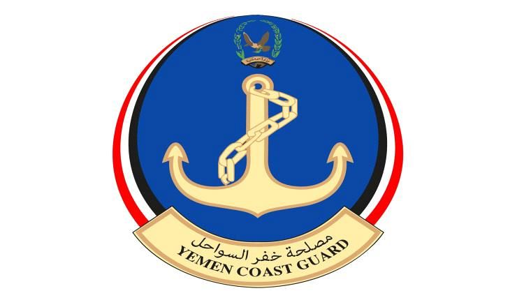 خفر السواحل يضبط طنين من المخدرات شمال بحر العرب