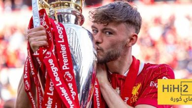 خيارات ليفربول لمركز الظهير الأيمن في الفترة المقبلة