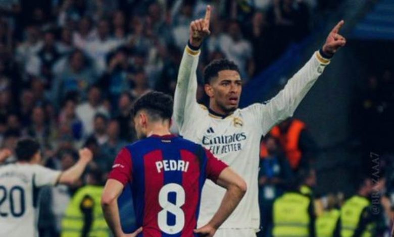 ريال مدريد ضد برشلونة