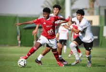الأهلي والزمالك
