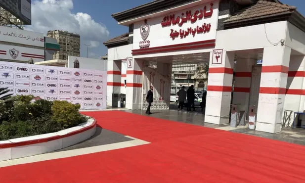 الزمالك يخطط للتوسع في صعيد مصر.. فرع جديد للنادي في أسيوط الجديدة قريبًا!