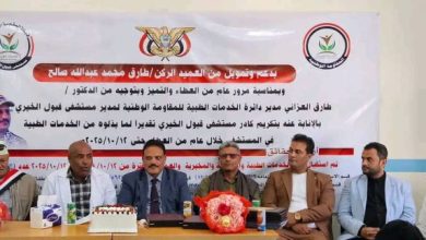 طبية المقاومة الوطنية تكرم كوادر مستشفى قبول الخيري في تعز تقديرًا لعام من العطاء الطبي