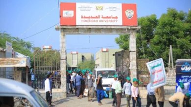 عسكرة جامعة الحديدة تدفع الأكاديميين والطلاب إلى الهجرة الجماعية