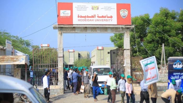 عسكرة جامعة الحديدة تدفع الأكاديميين والطلاب إلى الهجرة الجماعية
