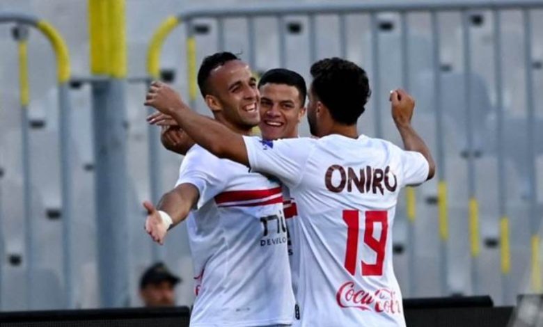 الزمالك