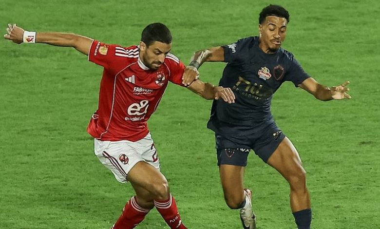 الزمالك