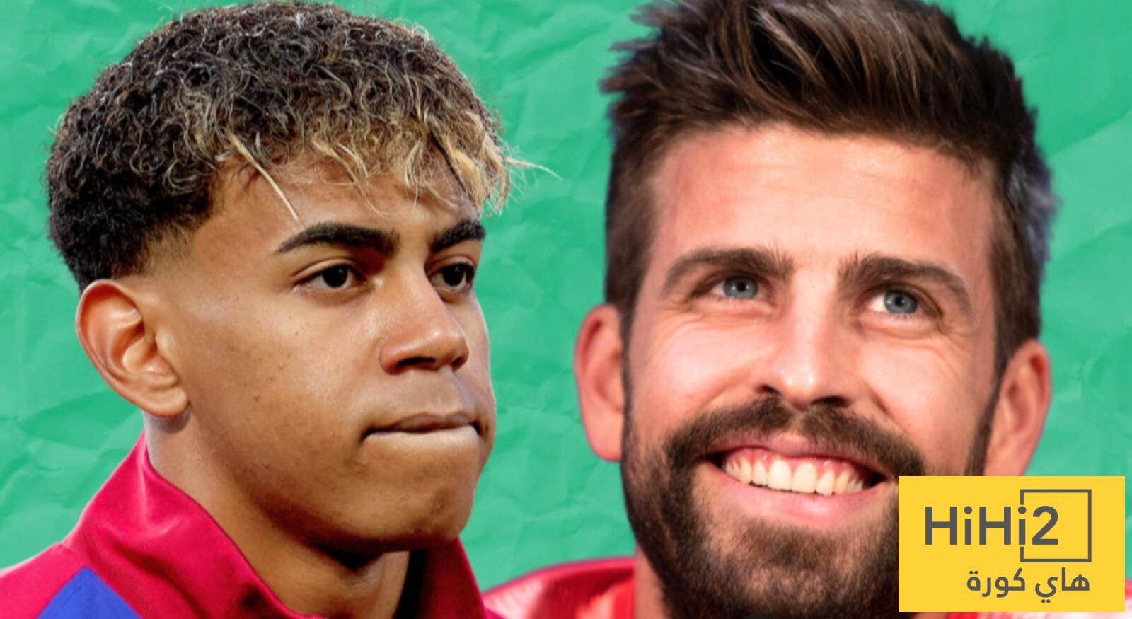 لامين يامال يشتري منزل بيكيه.. والسبب!؟