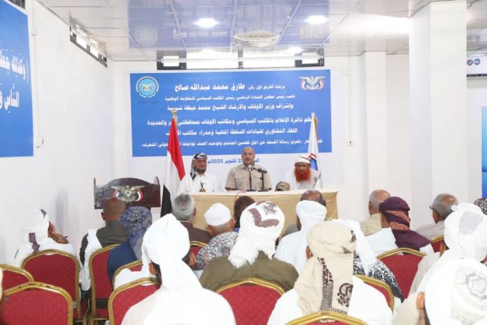 لقاء تشاوري في الساحل الغربي لتوحيد الخطاب الديني وتعزيز دور الخطباء في مواجهة المشروع الحوثي