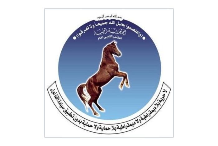 مؤتمر ريمة يدين اقتحام منزل النائب إبراهيم المزلم ويؤكد تضامنه الكامل معه