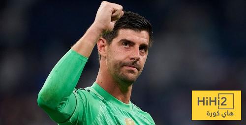 ماذا قال كورتوا عن الكلاسيكو بعد الفوز على يوفنتوس؟