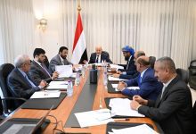 مجلس القيادة الرئاسي يواصل مناقشة المستجدات الاقتصادية ويقر إجراءات لتعزيز مسار الإصلاحات