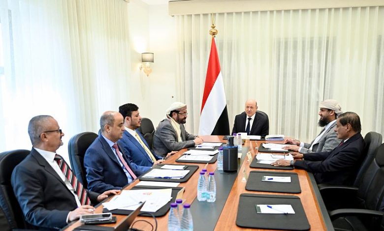 مجلس القيادة يواصل مناقشة الاوضاع الاقتصادية والأمنية ويجدد دعمه الكامل لمصفوفة الاصلاحات الشاملة