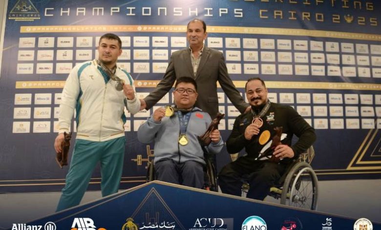 محمود صبري يحرز برونزية المجموع في بطولة العالم لرفع الأثقال البارالمبية
