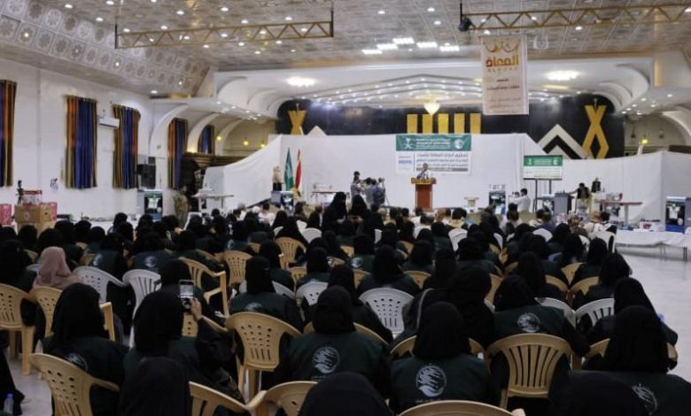 مركز الملك سلمان للإغاثة يسلم ادوات المهنة للنساء المتدربات في مشروع التمكين المهني بمأرب