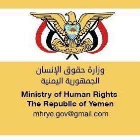 مسيّرة حوثية تستهدف سيارة إسعاف بالضالع