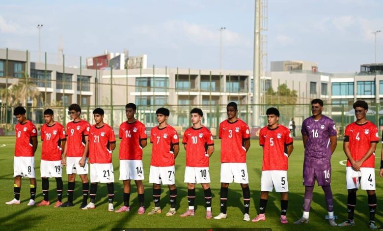 منتخب مصر تحت 17 عامًا يفوز على تونس وديًا – كل الكورة