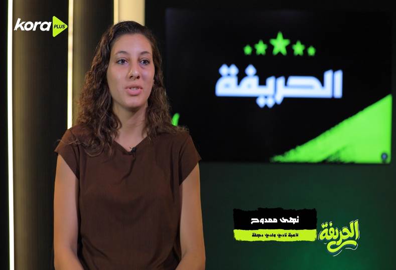 نهى ممدوح الصُلح