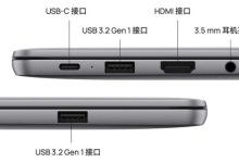 هواوي تكشف عن MateBook 14 بشاشة OLED بنسبة 3:2 ولوحة مفاتيح مبتكرة في فئة الحواسب المتوسطة