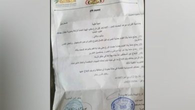 وثيقة تكشف ابتزاز مليشيا الحوثي للمزارعين قبل موسم الحصاد