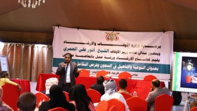 ورشة عمل بعدن تؤكد على ضرورة تفعيل اللجنة العليا لرعاية السجناء والمعسرين