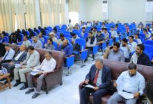 ورشة عمل تناقش الموجهات الاستراتيجية لبرنامج البكالوريوس في الذكاء الاصطناعي بجامعة اقليم سبأ