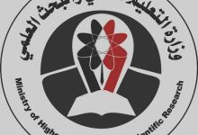 وزارة التعليم العالي تعلن بدء تحويل مستحقات الرسوم الدراسية للطلاب المبتعثين للدراسة في الخارج