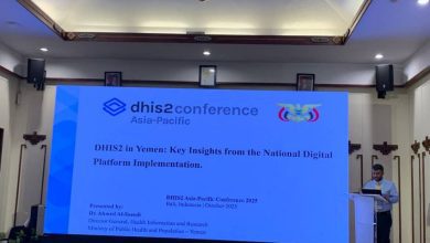 وزارة الصحة تشارك في مؤتمر(DHIS2) آسيا والمحيط الهادئ 2025