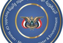 وزارة المياه والبيئة تؤكد استمرار جهودها لضمان إمدادات المياه في محافظة عدن