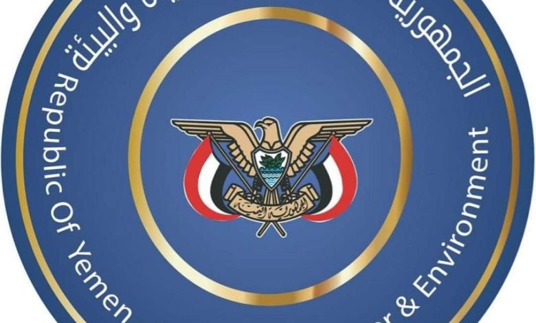 وزارة المياه والبيئة تؤكد استمرار جهودها لضمان إمدادات المياه في محافظة عدن