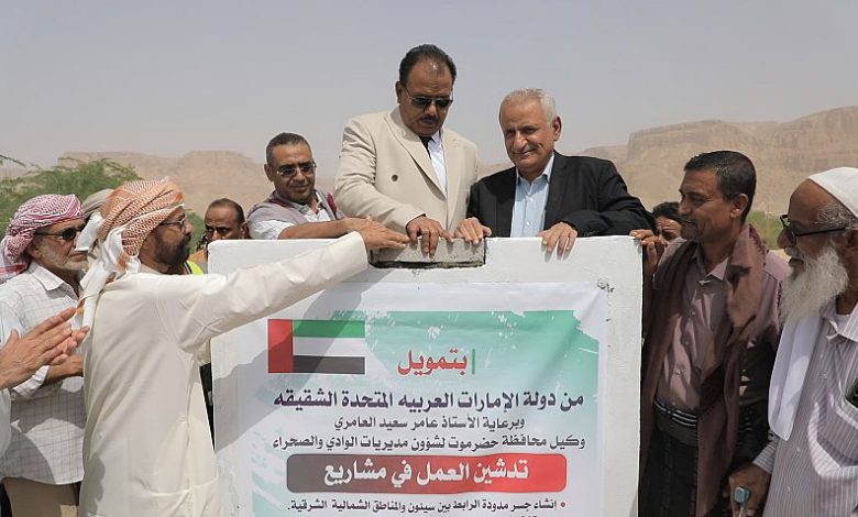 وكيل حضرموت يضع حجر الأساس لعدد من المشاريع التنموية بمديرية سيئون بتمويل إماراتي