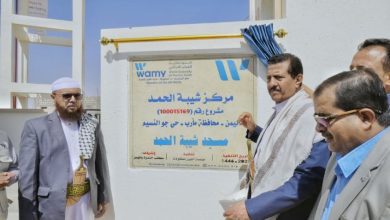 وكيل مأرب يفتتح مركز الحمد الخدمي التعليمي في جو النسيم