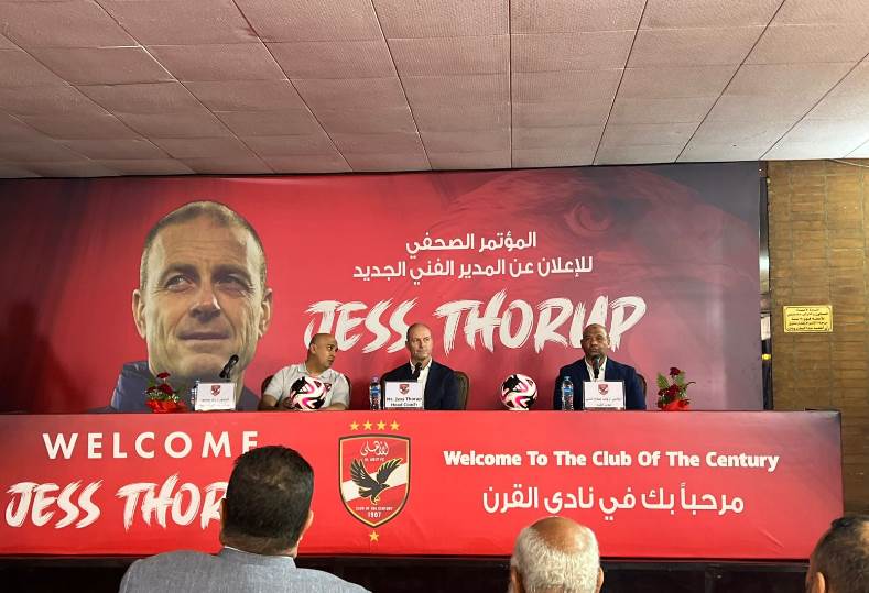 الأهلي
