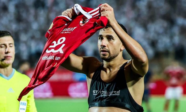 تريزيجيه
