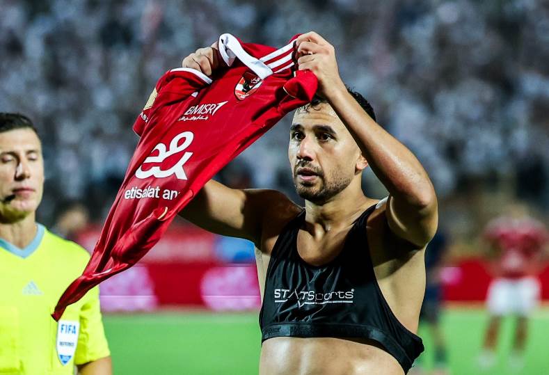 تريزيجيه